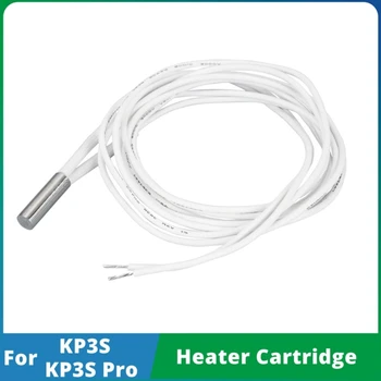 Здрав кабел главата нагревателен патрон 6x20 мм за KP3S/KP3S и други аксесоари за 3D принтери