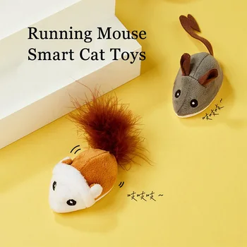 Играчка за котки, Интерактивни случайно движещи се електрически играчки-закачки за котки, умна бягаща мишка, имитиращи мишки, Китен, самоиграющие плюшени играчки