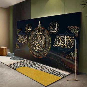 Ислямска Живопис върху платно, арабска калиграфия, печат с изображение на Корана, Плакат с изображение на джамия Рамадан, Декоративна живопис