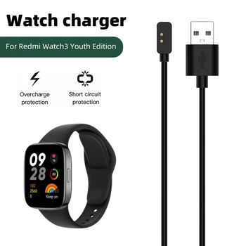 Кабел за бързо зареждане на магнитното USB-зарядно устройство за Redmi Watch 3 Lite/ Active / Band 2 - Multiple