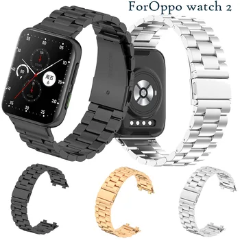 Каишка за часовник Oppo Watch 2 46 мм 42 мм Smartwatch Метален Взаимозаменяеми каишка Аксесоари за часовници Гривна Каишка Нова