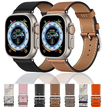 Каишка от естествена кожа за Apple Watch серия 9 8 7 6 5 4 3 SE Модерен каишка за часовник iWatch 40 мм и Каишка 38 41 42 44 45 49 мм