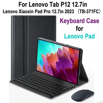 Калъф за клавиатура Lenovo Xiaoxin Pad Pro 12,7 инча 2023, свалящ за клавиатура Lenovo Tab P12 12,7 
