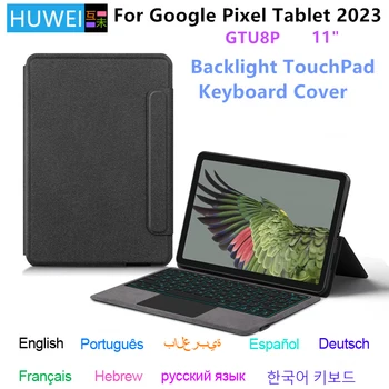 Калъф за клавиатура с подсветка HUWEI испански, португалски, немски, иврит за таблет Pixel Google 11 инча 2023 GTU8P, защитен калъф