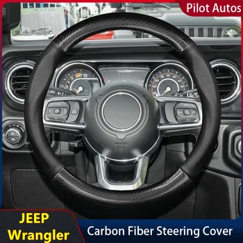 Кожен калъф за волана на колата е от въглеродни влакна за Jeep Wrangler 3.6 L Sahara Rubicon С 2 и 4 Врати 2012 2013
