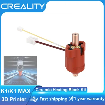 Комплект Керамични Нагревателни Блокове Creality K1 Max 300 ° C Висока Температура 600 мм/с Висока скорост на Печат 60 W Отопление за 3D печат K1 K1 MAX