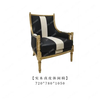 Лесен луксозна единична разтегателен диван и фотьойл от кожа с дърворезба в европейски стил за почивка на вила Master Chair