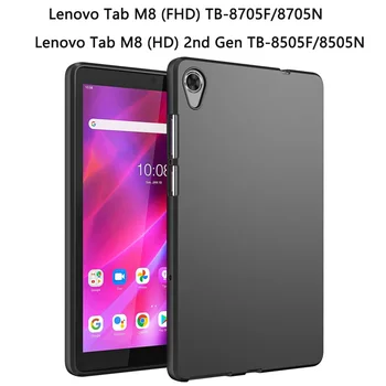 Мек силиконов калъф за Lenovo Tab M8 (HD) 2-ро поколение TB-8505 Гъвкав калъф за таблет Черен Калъф за Lenovo Tab M8 (FHD) TB-8705F