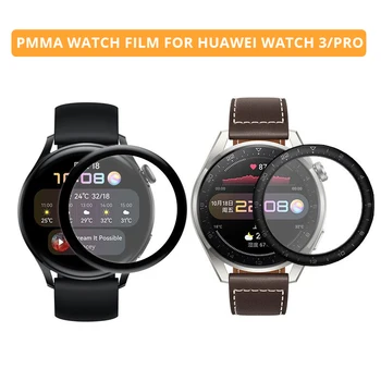 Мека филм за Huawei Watch 3 3 Pro от закалено стъкло Прозрачно защитно фолио за защитно покритие на смарт часа Huawei Watch Pro 3