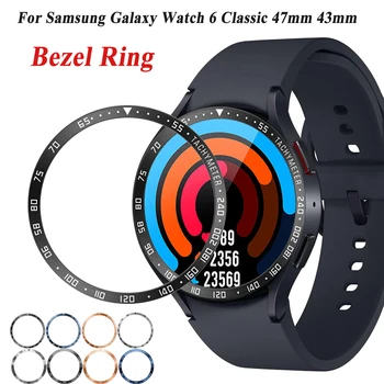 Метален bezel Калъф за Samsung Galaxy Watch 6 Classic 47 мм, 43 мм и Аксесоари за Носене на спортен лигав калъф Защитно пръстен за броня Watch6