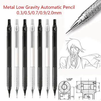 Метален Механичен молив Канцеларски молив движещ Се с ниска Гравитацията 0.3/0.5/0.7/0.9/2.0 мм Инструмент за изготвяне на Скица на Дизайна на Комикси