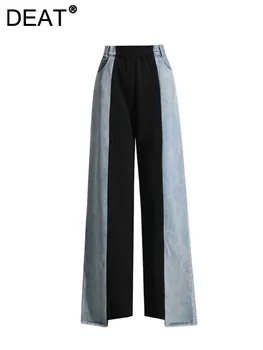 Модни дамски дънки с висока талия в стил мозайка в контрастен цвят, дълги прави широки дънкови панталони с заусенцами, пролетно новост 2024 г., мода L290713