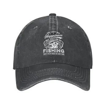 Модни памучен бейзболна шапка със забавна цитат за риболов за жени и мъже, Дишаща шапка за риболов-подарък за татко, Градинска