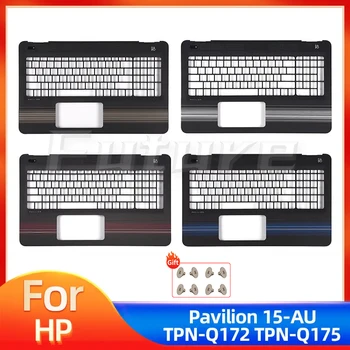 Нова Горния Капак, Подложки за ръце Лаптоп HP Pavilion 15-О НА 15-О НА 15-AL TPN-Q172 TPN-Q175 C Капак