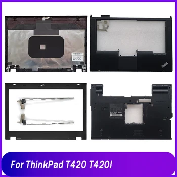 Нова Делото За лаптоп Lenovo ThinkPad T420 T420I С LCD Дисплей на Задната част на Горния Капак на Панти Предната Рамка, Поставка За Ръце Горната част на Долната Базова Капак Черен