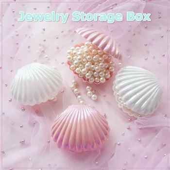 Нови творчески розови обеци, колие във формата на морска мида Опаковане на Подаръци кутии ковчег за съхранение на бижута (бижута в комплекта не са включени)