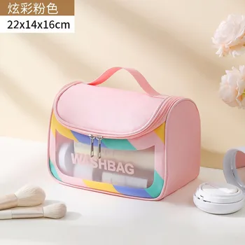 Новост 2023 г., Прозрачна, Водоустойчива чанта за тоалетни принадлежности, меки козметични чанти за ръце, Преносима чанта за съхранение на козметика с голям капацитет