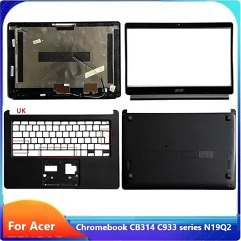 Новост/org За Acer Chromebook CB314 C933 серия N19Q2 делото на LCD /рамката на LCD /на Горния капак, стойка на ръце /Долен корпус, черен