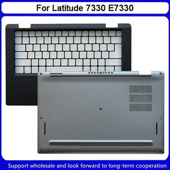 Новост за Dell Latitude 7330 E7330 на Горния капак на лаптопа поставка за ръка, във формата на миди рамка на клавиатурата калъф Долния Капак на корпуса 00YTRK 0PC9MJ