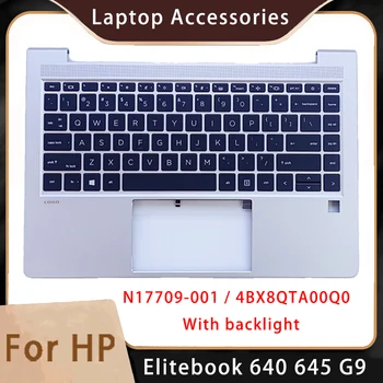 Новост за HP Elitebook 640 645 G9; Сменяеми Аксесоари за преносими компютри, Поставка за ръце/Клавиатура С подсветка N17709-001/4BX8QTA00Q0
