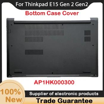 Новост за Lenovo Thinkpad E15 Gen 2 Gen2, LCD дисплей, bezel долния панел на корпуса AP1HK000300