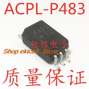 Оригинален ACPL-P483 ACPL-P483V P483V SOP6 IGBT