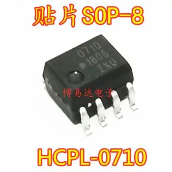 Оригинален комплект HCPL-0710-500E HCPL-0710 СОП-8 