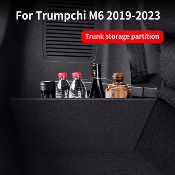 Подходящ за Trumpchi M6 2019-2023 Leling Преграда на багажника Декорация на Автомобилни аксесоари Кутия за съхранение