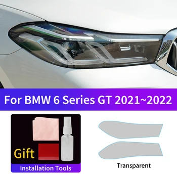 Подходящи за BMW 6 серия GT 2021 ~ 2022 фолио за фарове за мъгла, фаровете на колата, филм за промяна на цвета на защитните етикети