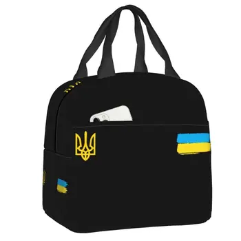 Преносим Обяд-бокс в ивица с украинския флаг, мултифункционален Герб на Украйна, Термоохладитель Tryzub, Чанта за обяд с изолация за хранене