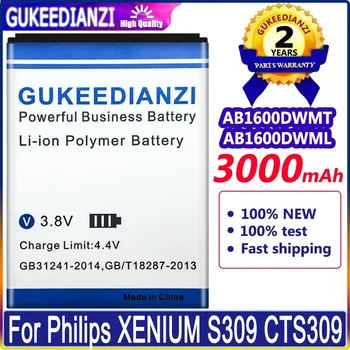 Преносимото Батерия с капацитет 3000 mah За Philips XENIUM S309 CTS309 AB1600DWMT AB1600DWML с Код за проследяване