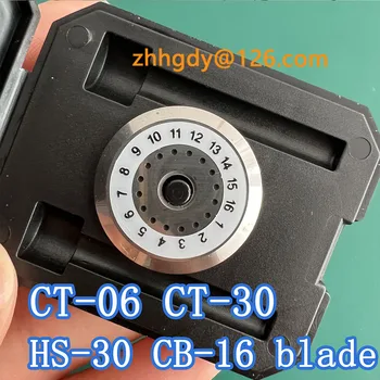 Прецизно режещо острие CT-06 CT-30 HS-30 За рязане на влакна CT30 CB-16 Остриета режещи ножове Заменя с нож
