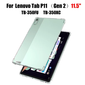 Прозрачен калъф за Lenovo Tab P11 (Gen 2) 11,5 