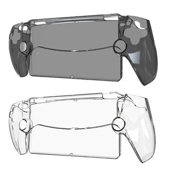 Прозрачен калъф от прозрачен кристал, за игралната конзола PlayStation Portal Защитен твърд калъф във формата на миди
