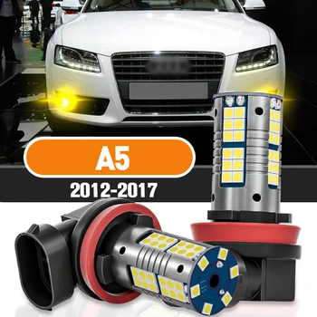 Противотуманная фар за Audi A5 2012 2013 2014 2015 2016 2017 Аксесоари Canbus 2 бр. Светодиодна лампа
