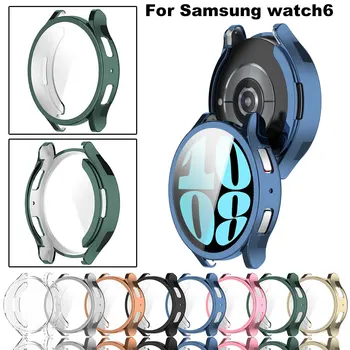 Седалка за часове Samsung Galaxy Watch 6 40 мм 44 мм Протектор на Екрана TPU Универсален Броня Защитен Калъф За Watch6 40 мм 44 мм