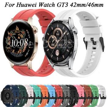 Силиконов Ремък за Huawei Watch GT 3 GT3 42 мм/46 мм Каишка за часовник huawei watch GT2 GT 2 Pro GT2E 2Д Гривна на китката Correa