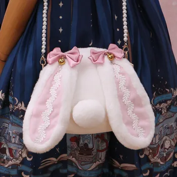 Сладък плюшен чанта-месинджър Kawaii, сладка Лолита, мека момиче, пухкави чанта през рамо, чанти за cosplay, японски чанти за кукли Kawaii JK.