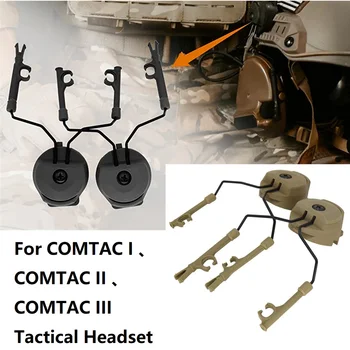 СЛУХОВАТА ТАКТИЧЕСКА военна слушалки COMTAC за стрелба с Еърсофт оръжия, Тактически Електродъгово адаптер за тактически слушалки COMTAC I, II и III