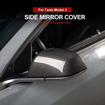 Тампон върху страничното огледало на колата е от въглеродни влакна, ABS Тампон върху огледалото за обратно виждане за Tesla, Модел 3 2020 2021
