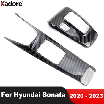 Тампон панел панел на кутията за превключване на предавките конзола на автомобила за Hyundai Sonata 2020 2021 2022 2023 Аксесоари за леене на интериора, изработени от въглеродни влакна