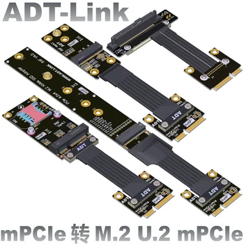 Удлинительный кабел mPCIe към безжичната мрежова карта на U. 2 М. 2 Mini PCI-e СФФ-8639 ADT