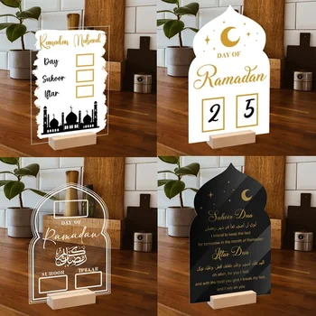 Украса на Рамадан 2024 Обратното броене на Деня 
