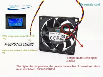 Чисто нов extreme cool FA07015E12BMC dual ball 7015 регулатор на температурата PWM шаси CPU12V охлаждащ вентилатор 70*70*15 мм